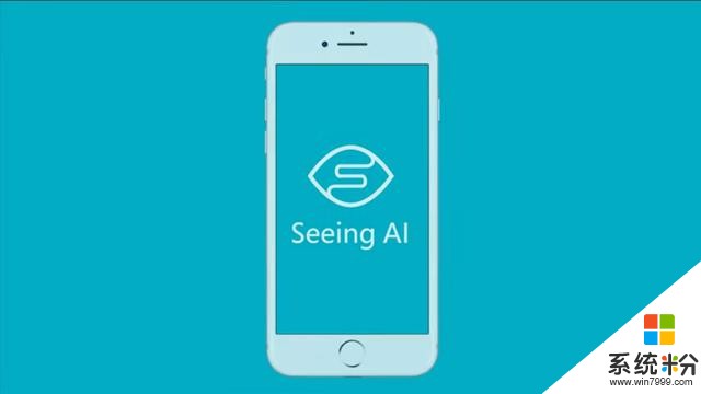 视障者的福利丨微软全新人工智能应用Seeing AI(1)