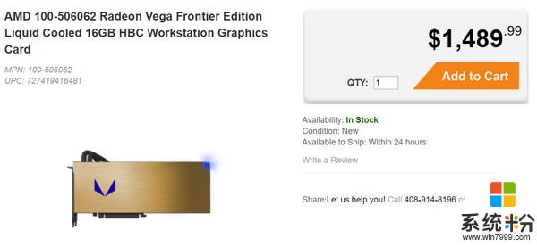 地球最快显卡！AMD Vega Frontier水冷版开卖：1万元(2)