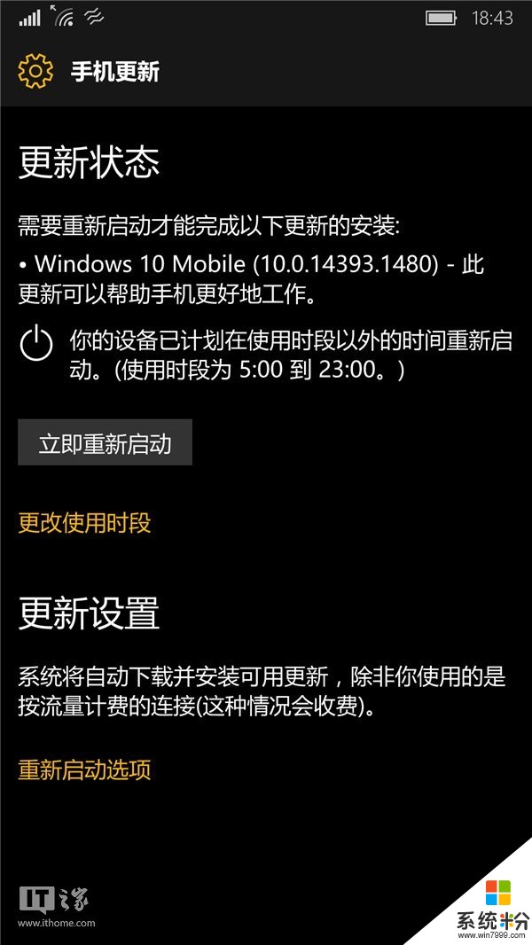 Lumia 930推送Win10 Mobile一周年更新14393.1480正式版(1)