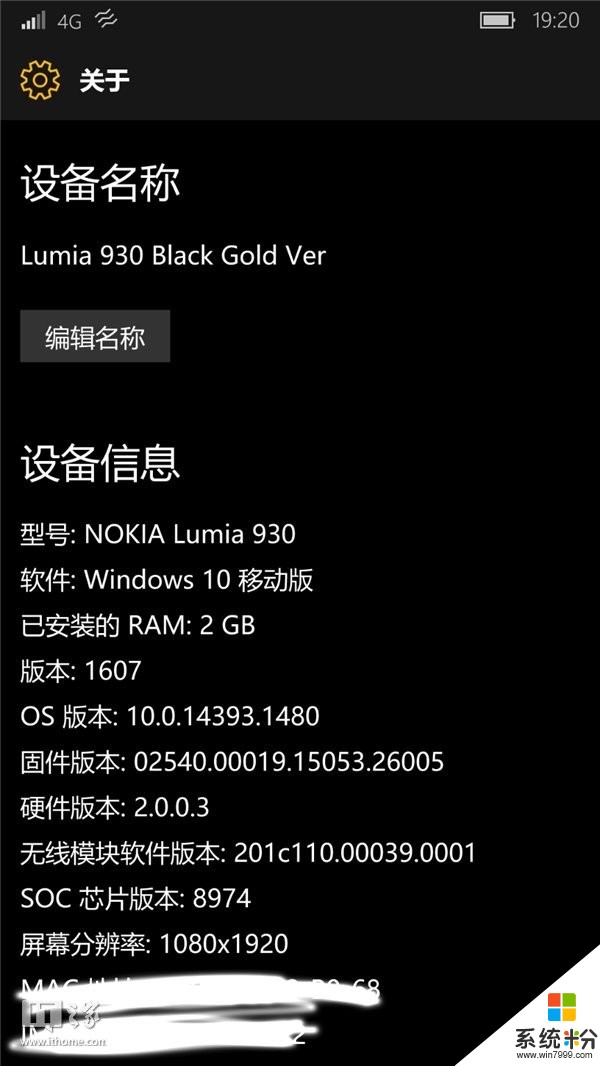 Lumia 930推送Win10 Mobile一周年更新14393.1480正式版(2)