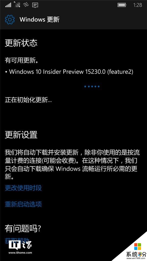 Win10 Mobile Build 15230快速预览版开始推送(1)