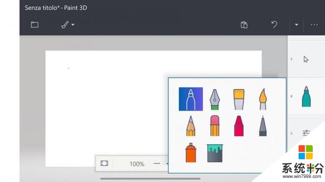 [图]Windows 10 Mobile端Paint 3D应用上手 尚处于Alpha阶段(4)