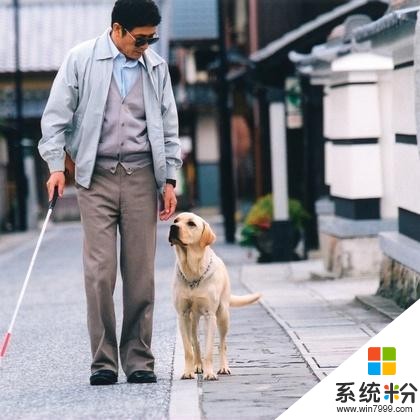 微軟發布 Seeing AI幫助盲人，厲害了我的微軟(2)