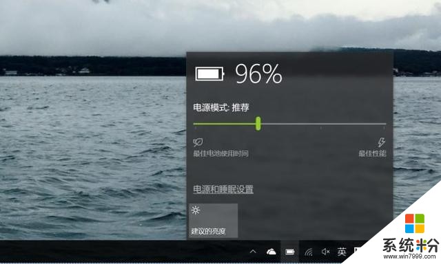 新Surface Pro让我们感觉爽翻啦(16)