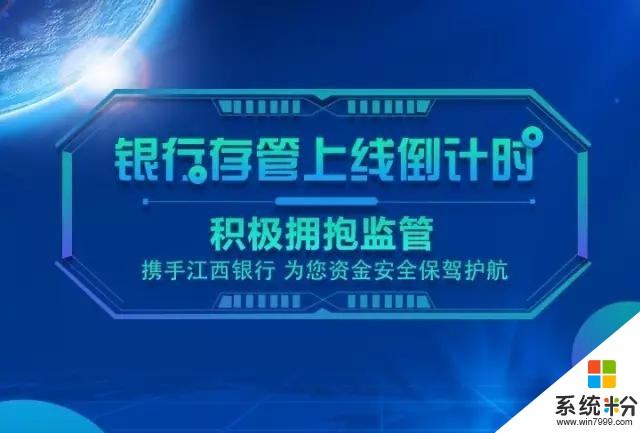 微软裁员又3000人？！别怕，小微时贷欢迎您！(4)