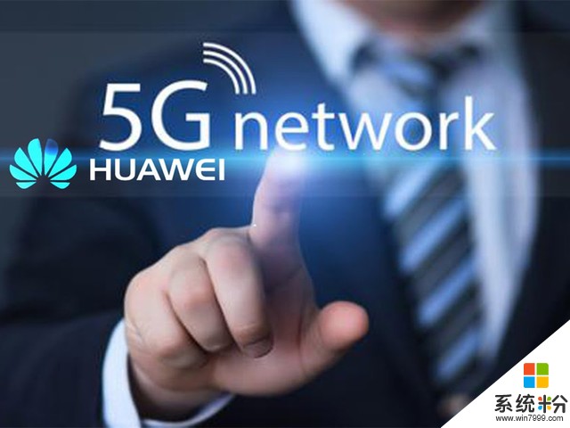 華為接洽印度通信公司：明年開始測試5G(1)