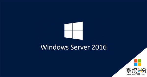 服務器係統也內測：Windows Server 2016首發預覽版(1)