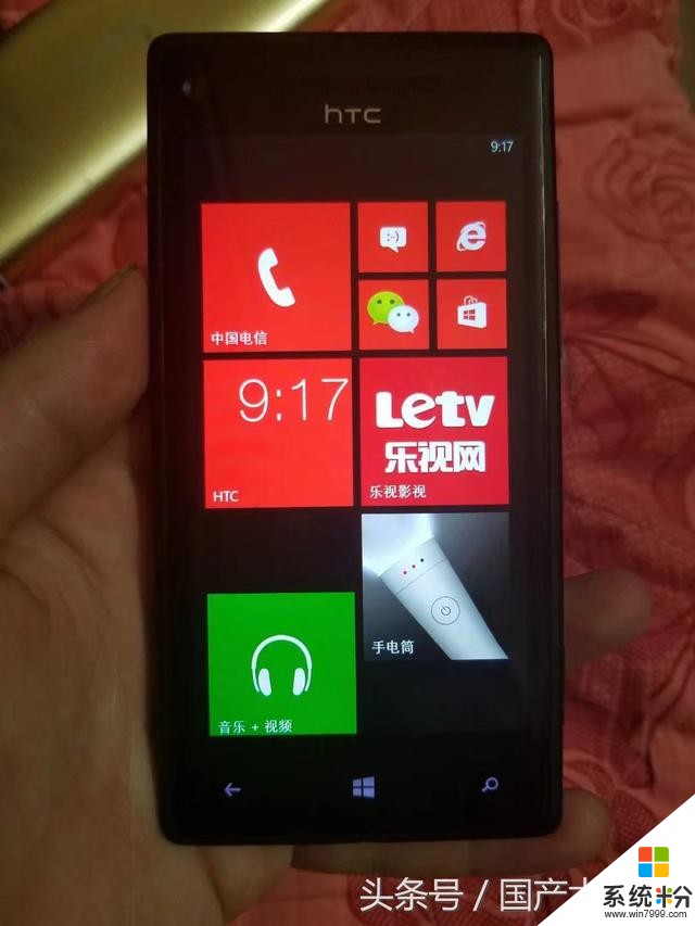 wp系统的悲剧，119元HTC 8x手机开箱(4)