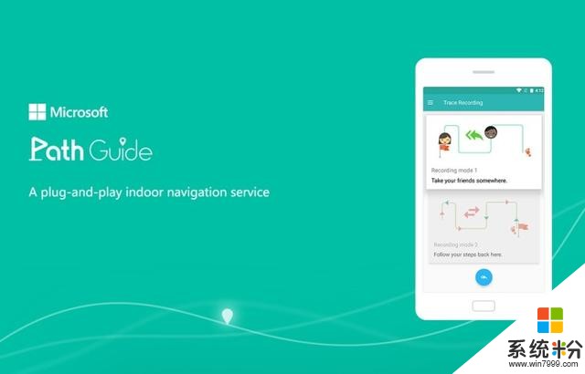 微软 Path Guide 路径指南可以在没有 GPS 的情况下实现室内导航