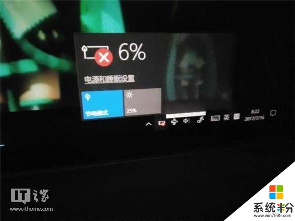 Win10 S版Surface Pro 4續航測試(6)