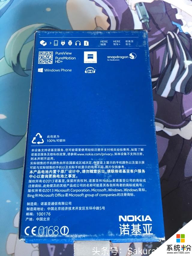 诺基亚Lumia925评测，谈谈微软的WP(2)