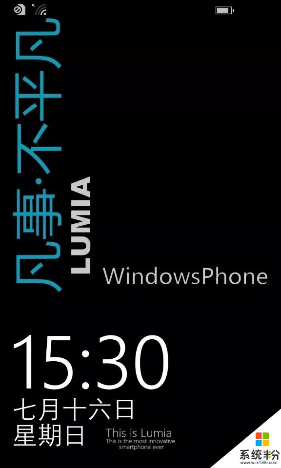 诺基亚Lumia925评测，谈谈微软的WP(13)