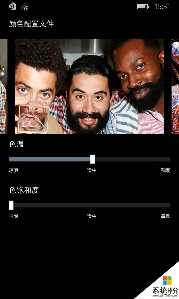 諾基亞Lumia925評測，談談微軟的WP(29)