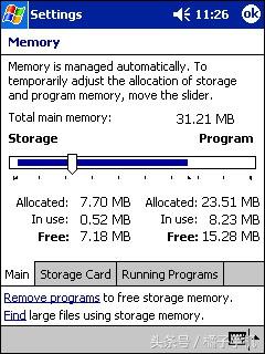 windows手機就這樣終結了嗎(5)