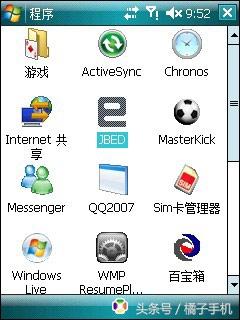 windows手机就这样终结了吗(13)