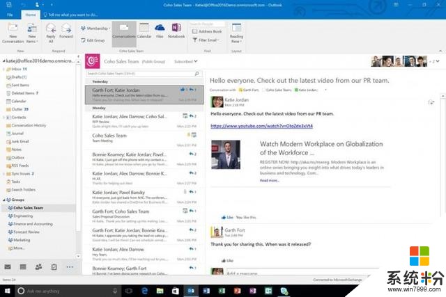 微软悄然移除三个Outlook问题补丁