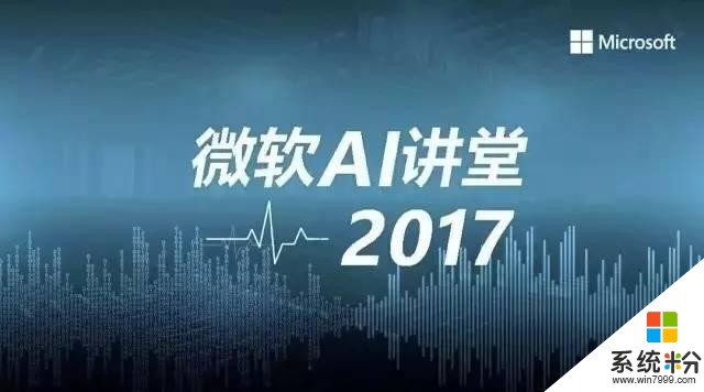 講堂｜CMU計算機學院院長：未來24個月，機器學習領域將可能有哪些重大突破(2)