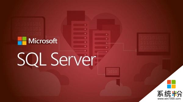 微软发布SQL Server 2017 RC1