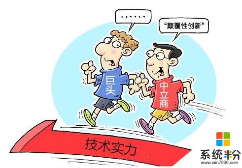 微軟裁員重整、各商家瘋狂建立數據中心，預示著什麼？(3)