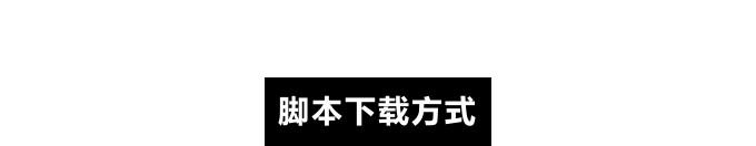 尖荷学院｜教你提取WIN10聚焦锁屏壁纸(13)