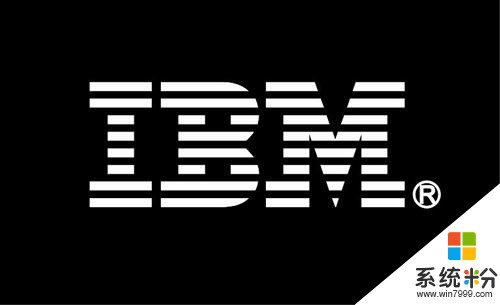 IBM宣布数据加密技术取得突破，黑客不可识别(1)