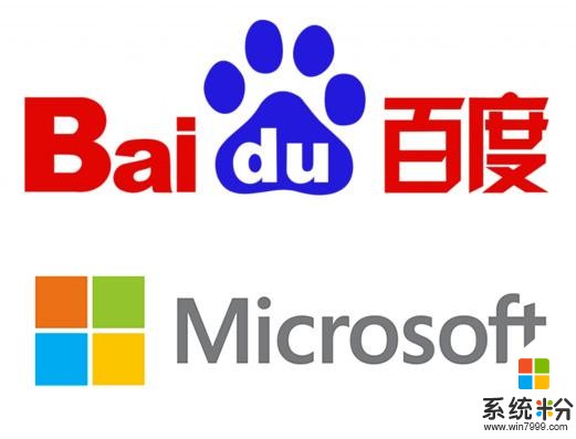 百度与微软宣布达成合作，微软将在除中国以外地区为百度 Apollo 提供 Azure 服务(1)