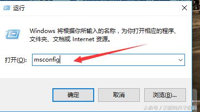 WIN10 系统优化畅享极速开机快感，妈妈再也不用担心开机五分钟了(3)