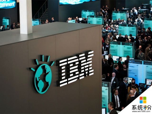 IBM營收連續21個季度下滑：雲服務不給力(1)