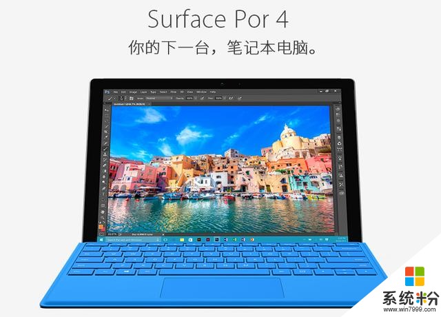 如果你想换轻薄笔记本，可以考虑一下微软 Surface Pro 4最便宜的超轻薄二合一笔记本！超值！(3)