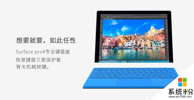 如果你想换轻薄笔记本，可以考虑一下微软 Surface Pro 4最便宜的超轻薄二合一笔记本！超值！(6)