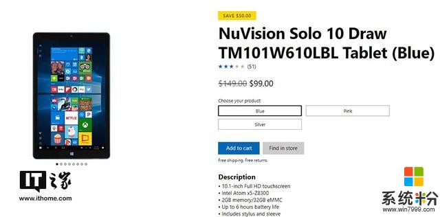 不到670元，微软商城开卖NuVision Win10平板电脑：含手写笔、保护套(2)