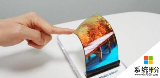 微软将拿出Surface黑科技，原来手机也是可以折叠的！(4)