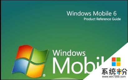 你用过Windows Mobile么？Microsoft 微软 移动系统大半壁江山就这样葬送了(1)