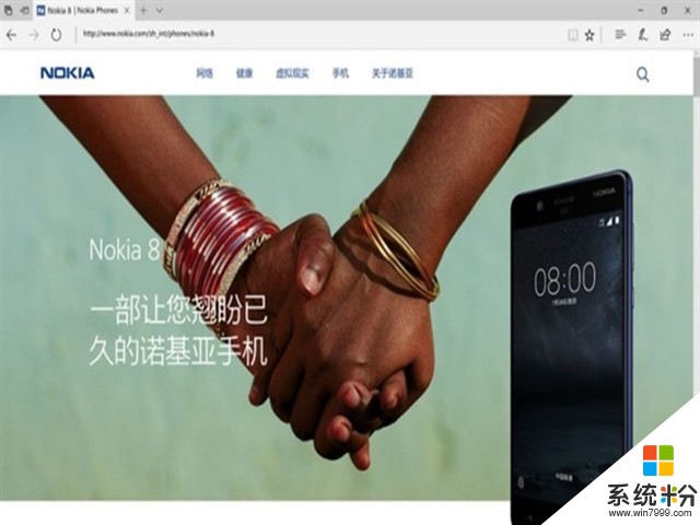Nokia 8竟然官网偷跑：据说要卖5000多(1)