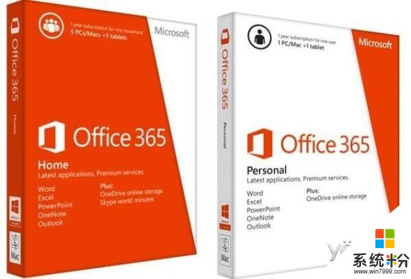 里程碑！微软Office 365营收首超传统Office(2)
