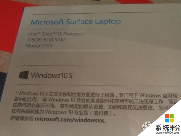 太激动了，终于买到微软纯正笔记本了(5)