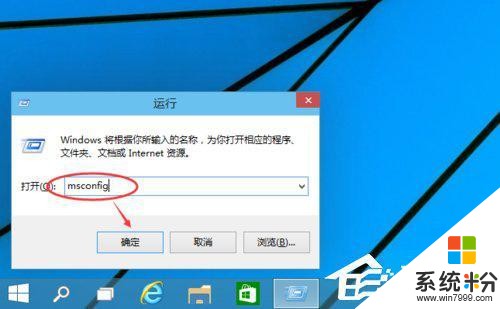 Win10進入安全模式的兩種方法(1)