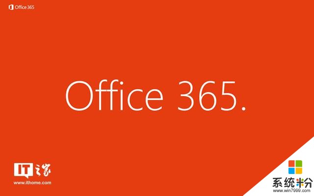 重大！微软Office 365营收首次超过传统Office(1)