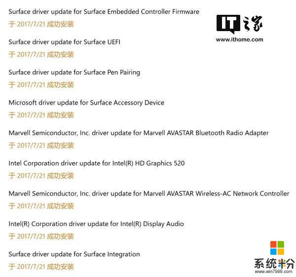 微軟Surface Pro 4最新Win10固件更新：一大波驅動和修複(1)