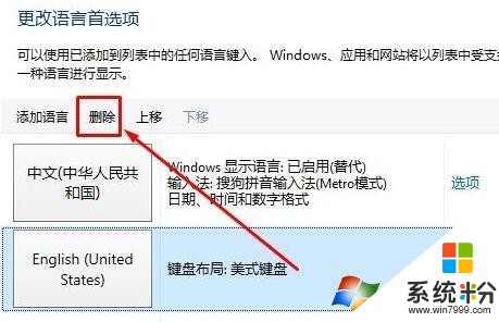 Win10系统无法打开网页提示error 404——not found怎么办？(5)