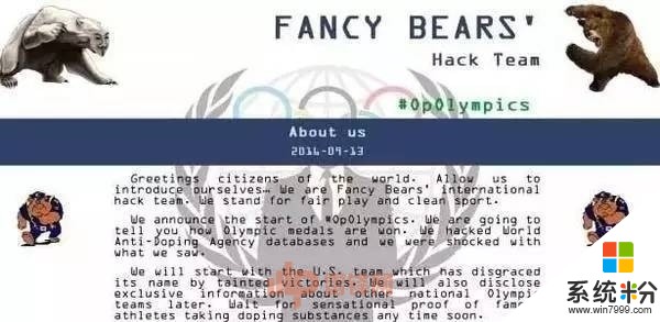 微軟手撕俄羅斯黑客組織“奇幻熊”, 因為“奇幻熊”山寨了它這個(1)