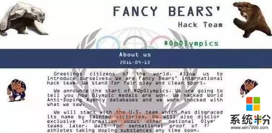 微軟手撕俄黑客組織“奇幻熊”-因山寨其域名(1)
