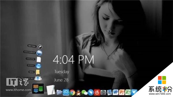 IT之家学院：让你的Win10桌面比macOS还简洁漂亮高大上(3)