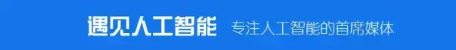 人工智能要聞: 沃爾瑪用機器人取代數千崗位, 騰訊開AI加速器, 獵戶星空獲微軟人臉識別有限製類第一名(1)