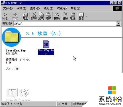 IT之家學院：Syskey是什麼？為什麼要在下一個版本的Win10砍掉它？(3)