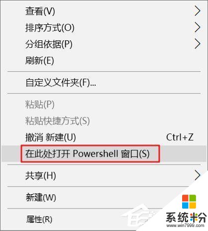 Win10如何使用PowerShell批量解除被锁定下载的文件？(5)
