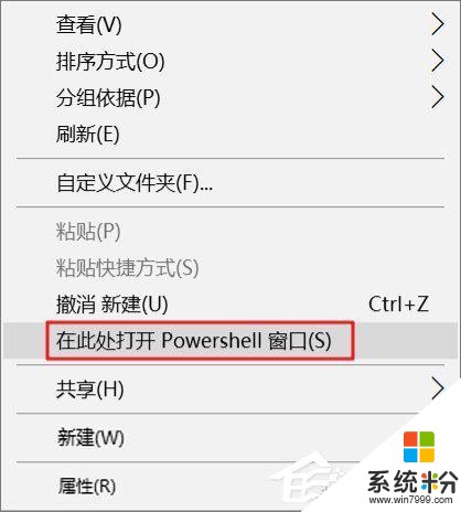 Win10如何使用PowerShell批量解除被鎖定下載的文件？(5)