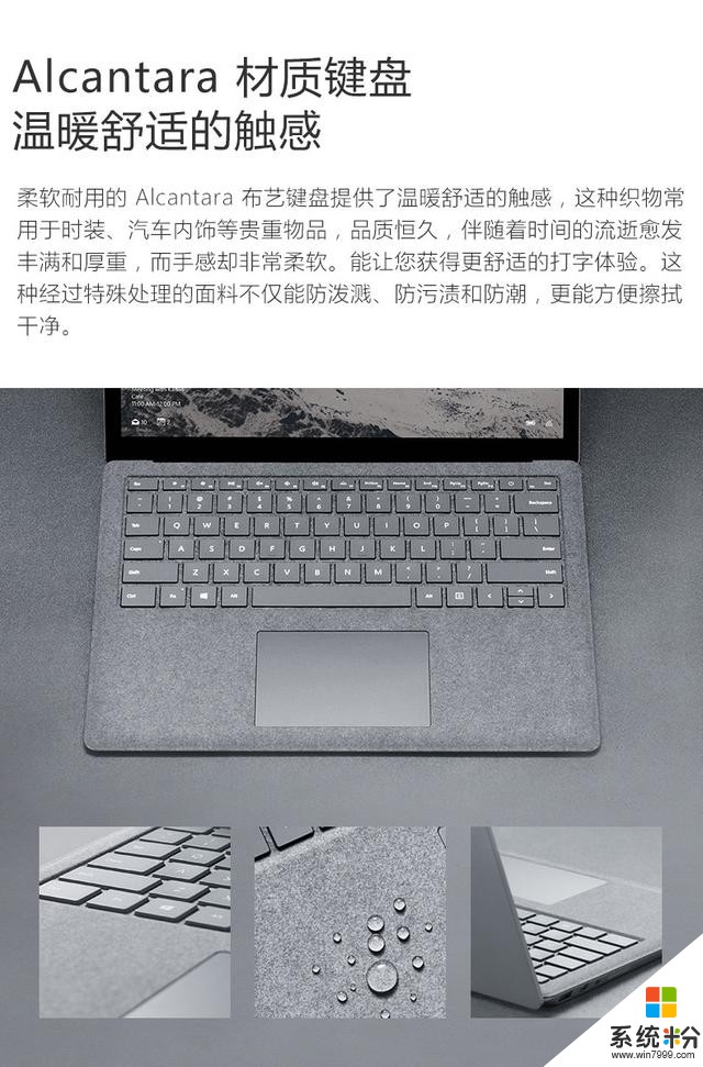 微软Surface Laptop笔记本13.5寸超轻超薄！拿到真机后，我感觉苹果真不是它的菜了！(4)