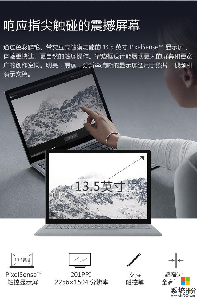微软Surface Laptop笔记本13.5寸超轻超薄！拿到真机后，我感觉苹果真不是它的菜了！(5)
