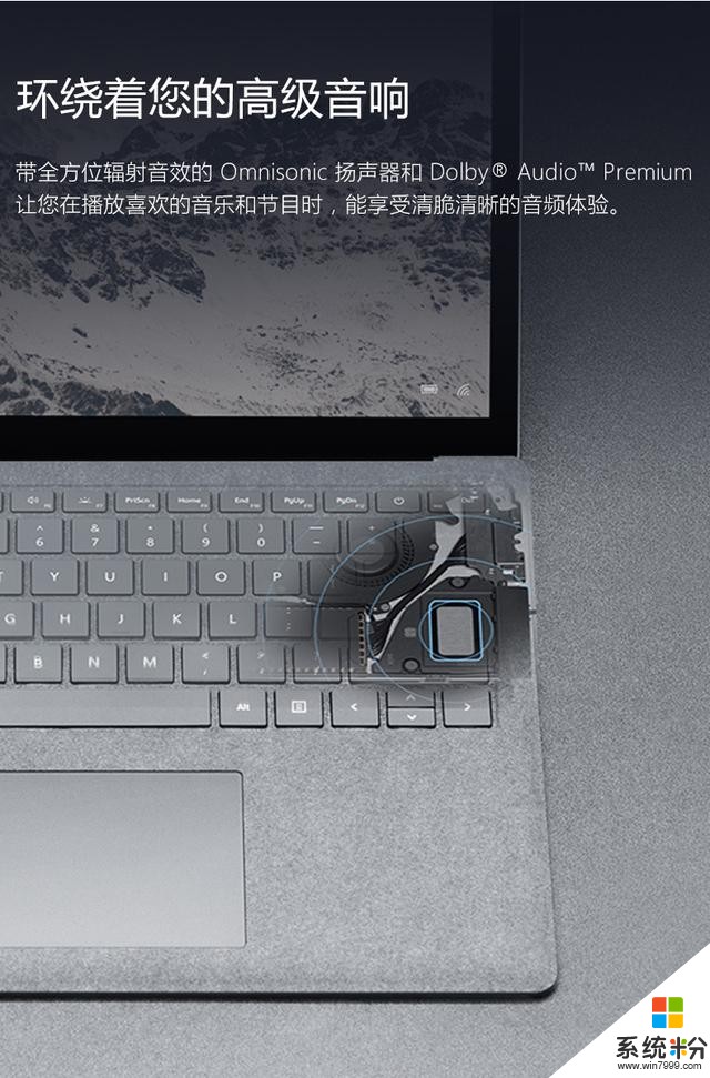 微软Surface Laptop笔记本13.5寸超轻超薄！拿到真机后，我感觉苹果真不是它的菜了！(6)